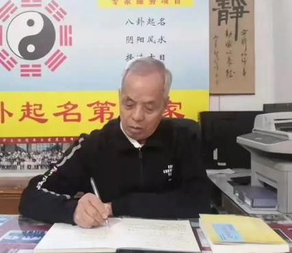 马勤定