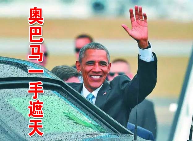 奥巴马有什么样的手相?
