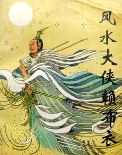 赖布衣