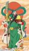 关圣帝灵签