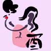 丑时眼皮跳