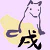 丑时眼皮跳