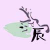 丑时眼皮跳